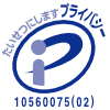 ファンデリーはプライバシーマーク取得企業です