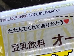 Eyecatch 20230320191953