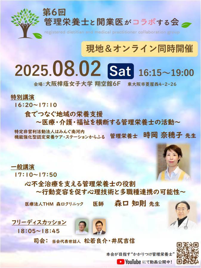 20250527212715
