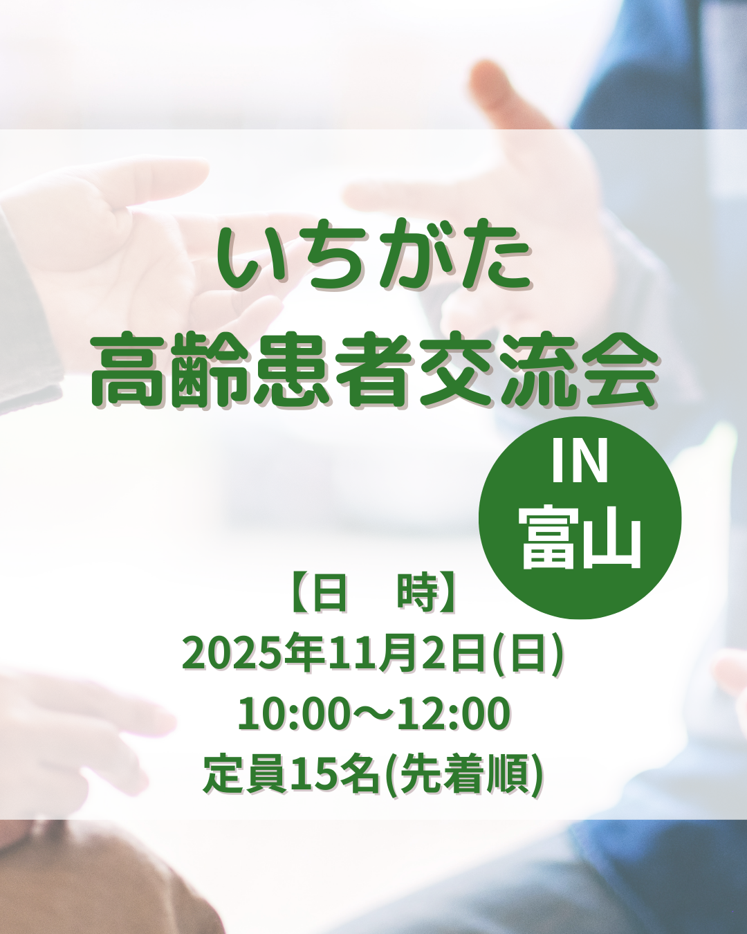 20250829144934